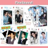 ราคา Postcard Wang Yibo/XiaoZhan โปสการ์ด หวังอี้ป๋อ เซียวจ้าน ปรมาจารย์ลัทธิมาร [พร้อมส่ง] (7915490947)