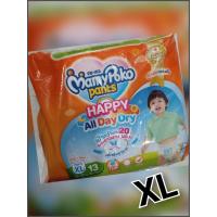 ราคา มามี่ XL MAMYPOKO XL (42311457819)
