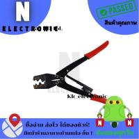 ราคา คีมย้ำหางปลา รุ่นHD-16L (27726495993)