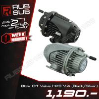 ราคา Blow Off Valve HKS V.4 (สำหรับรถยนต์) (27121804075)