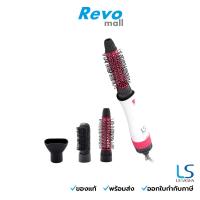 ราคา Lesasha ไดร์จัดแต่งทรงผม Wonder 3IN1 Hot Air Styler รุ่น LS1249 (เป่า, หวีตรง, ยกโคน, ม้วนลอน) ฟรี!! 3 หัวเปลี่ยน (22319899708)