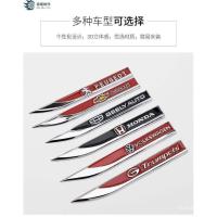 ราคา ขายตรงรถดัดแปลงป้ายด้านข้างโลหะสติกเกอร์ฉลากด้านข้างพิทักษ์ใบมีดป้ายด้านข้างดัดแปลงสติกเกอร์โลหะประตูด้านข้าง 6อ็อกซี่ (47259445530)
