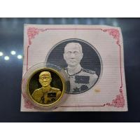 ราคา เหรียญเทิดพระเกียรติ จุฬาลงกรณ์ บรมราชาธิราช เนื้อทองแดงชุบทอง พิมพ์เล็ก บล็อกเพิร์ทมิ้นท์ หลวงพ่อเกษม เขมโก สำนัก ไต... (42455101765)