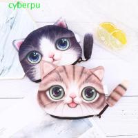 ราคา CYBERPULLSE กระเป๋าใส่เหรียญมีซิปดีไซน์ใหม่น่ารักผู้หญิงหน้าใหญ่หางเล็กแมว (53409895089)