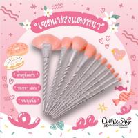 ราคา ️ของแท้ส่งทุกวัน✨เซตแปรง แต่งหน้า ครบเซต ครบหน้า ด้ามยูนิคอร์น น่ารักมาก ขนนุ่มแน่น (22755036885)