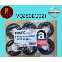 ราคา ซีลเบ้าหัวเทียน NISSAN VQ25DE J32 TEANA V6(ชุดละ6ตัว) 6สูบ 2500CC DOHC 16V ยี่ห้อ eristic (24077596260)