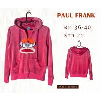 ราคา เสื้อกันหนาว แขนยาว Paul frank (24404704350)