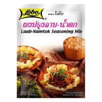 ราคา โลโบ ผงปรุงลาบน้ำตก 30กรัม (8850030111762) (5497675801)