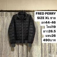 ราคา เสื้อขนเป็ดแบรนด์⛳️FRED PERRY (20469883948)