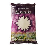 ราคา ข้าวเสาไห้ 100% ตรา พิกุลแก้ว น้ำหนักสุทธิ 48 กก. (19342520621)