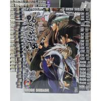 ราคา นูระหลานจอมภูติ 1-25 ครบจบ [ชุด1] สภาพบ้านห่อปก (54050149032)