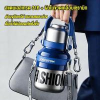 ราคา แก้วเก็บอุณหภูมิสแตนเลส316 ด้านในเซรามิก เกรดอาหาร เก็บความร้อนความเย็น ยาวนาน มีหูหิ้ว ฝาสแตนเลสทั้งตัว มีหลอดดื่มและดื่มตรง (40529630464)