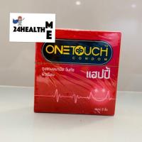 ราคา ลด ปิดกิจการ ถูกสุด ราคา 1 กล่อง 3 ชิ้น ถุงยางอนามัย วันทัช แฮปปี้ one touch happy 52 mm smooth ผิวเรียบ condom (7503820266)