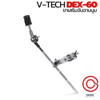 ราคา ขาเสริมจับฉาบบูม ขาเสริมฉาบ ขาฉาบเสริม V-TECH DEX-60 Boom Cymbal Holders ขาฉาบบูม แคลมป์จับฉาบ Clamp (5837741866)