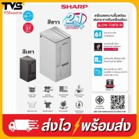 ราคา SHARP เครื่องลดความชื้นพร้อมฟอกอากาศ รุ่น DW-T30FB สีขาวและสีเทา (43201323818)