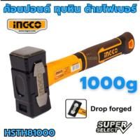 ราคา INGCO HSTH81000 ค้อนปอนด์ ฆ้อนปอนด์ ค้อนทุบหิน ขนาด 1000กรัม 2LB (9645549348)
