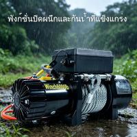 ราคา เครนไฟฟ้า เครนลวดสลิง กว้านไฟฟ้า 12V 24V รถ รอกไฟฟ้าลาก รถ รอก รอก รอกดึงรถกู้ภัย วินช์โลหะเต็ม (40479808151)
