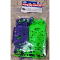 ราคา 95234 MS​ Purple and​ Green light weight​ chassis set​ (25365263285)