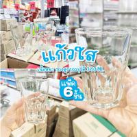 ราคา แก้ว แก้วเบียร์ แก้วน้ำ 12.5 ออนซ์ 350 ml. แพ็ค 6 ใบ รุ่น LG10002 แก้วทรงสูง แก้วยกโหล เนื้อแก้วใส แข็งแรง (29419545831)