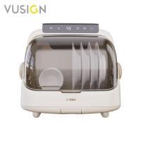 ราคา Vusign เครื่องอบจาน เครื่องอบภาชนะยูวี ตู้อบUV อบลมร้อน มีจอแสดงผลดิจิทัล ความจุ 20L Dish Sterilizer (43376120295)