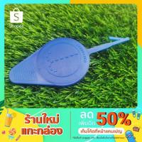 ราคา ฝาปิดกระปุกน้ำฉีดกระจก Volvo 740 760 940 960 สีน้ำเงิน (9375929426)