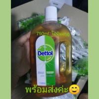 ราคา Dettol​ hygiene multi-use disinfectant เดทตอล​ผลิตภัณฑ์​ฆ่าเชื้อโรคอเนกประสงค์​ ขนาด750ml. (6923777174)