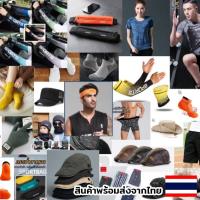 ราคา สินค้าลดราคาล้างสต๊อก stock clearance sale โละขายต่ำกว่าทุนค่ะ [00] (22674443383)