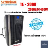 ราคา UPS (เครื่องสำรองไฟ) Syndome รุ่น TE-2000 2000VA/1400W **เครื่องมือสอง** เครื่องพร้อมแบตเบอรี่ใหม่ สินค้าพร้อมใช้งาน (9712337075)