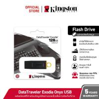 ราคา Kingston 64GB 128GB 256GB DataTraveler Exodia USB 3.2 Flash Drive - แฟลชไดร์ฟ (DTX/128GB) (29706584071)