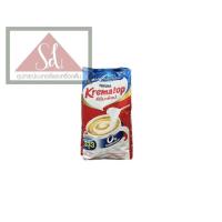 ราคา Nestle Krematop เนสท์เล่ ครีมาท็อป ครีมเทียม 1000กรัม (25779709003)