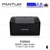 ราคา Pantum P2500 Monochrome Laser Printer ของแท้ประกันศูนย์บริการ (24954407983)