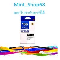 ราคา Epson 166 Black ตลับหมึกอิงค์เจ็ท สีดำ ของแท้ T166190 (5528492795)