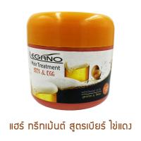 ราคา Legano แฮร์ ทรีทเม้นต์ ครีมหมักผม ลีกาโน่ 500g. สูตรเบียร์+ไข่แดง (1 กระปุก) (27767341231)