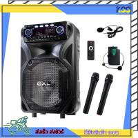 ราคา ลำโพงช่วยสอน ลำโพงเคลื่อนที่ GXL GLP-A1200 ลำโพง 12 นิ้ว แถมไมค์ลอย มีบูลทูธ Portable Amplifier รับประกัน 6 เดือน (19421508861)