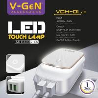 ราคา เครื่องชาร์จติดผนัง 2 พอร์ต USB พร้อมหลอดไฟ LED Touch VCH-01 V-GeN |อะแดปเตอร์ (9118847188)