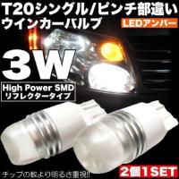 ราคา LED หลอดไฟ LED สีขาว ขั้ว T20 แบบเสียบ สำหรับ ไฟหรี่ ไฟเลี้ยว ไฟถอย #388 (436199413)