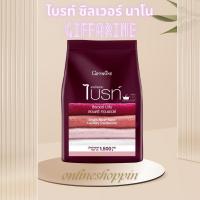 ราคา ผงซักฟอก ผงซักฟอกกิฟฟารีน สูตร ขจัดคราบหนัก ไบรท์ ซิลเวอร์ นาโน Bright Silver Nano Laundry Compound (24037292456)
