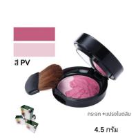ราคา ✨ปัดแก้ม BSC orchid soft touch blucher. ขนาด 4.5 กรัม (5650287716)