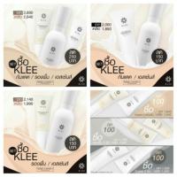 ราคา โปร 3วันสุดท้าย Klee กันแดด/รองพื้น/เอสเซ้นส์ (319178776)
