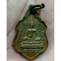 ราคา เหรียญหลวงพ่อทองคำ วัดไทรใหญ่ พระประจำวันอังคาร สร้างปี2514 (43958955547)
