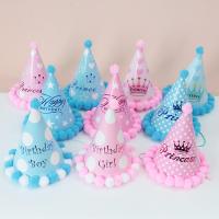 ราคา Cute Birthday Cone Hat หมวกวันเกิด หมวกปาร์ตี้ทรงกรวย ลายน่ารัก สีพาสเทล สำหรับเด็กและผู้ใหญ่ ลายน่ารัก สีสดใส (43607781398)
