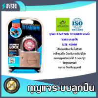 ราคา AMAZON กุญแจระบบลูกปืน 45 MM (คอสั้น) | แม่กุญแจ กุญแจลูกปืน กุญแจไส้ทองเหลือง แม่กุญแจพร้อมลูกกุญแจเหล็ก (22481611892)
