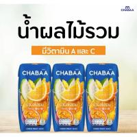 ราคา น้ำผลไม้ชบา น้ำผลไม้ชบา 9 กล่อง (24712497682)