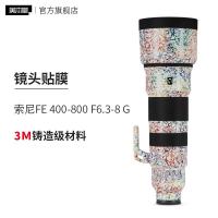 ราคา Mebentang เหมาะสําหรับ Sony FE400-800F6.3-8G ฟิล์มป้องกันเลนส์ 400 800 สติ๊กเกอร์ 3m (46858912354)
