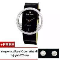 ราคา Royal Crown นาฬิกาข้อมือผู้หญิง ประดับเพชร cz อย่างดี รุ่น 6110 (สี Black) (5760570304)