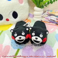 ราคา รองเท้าใส่ในบ้านคุมะมง [ส่งฟรี] (445704811)