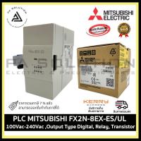 ราคา PLC MITSUBISHI FX2N-8EX-ES/UL 100Vac-240Vac ,Output Type Digital, Relay, Transistor (10775339706)