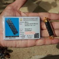 ราคา ตะกรุดแฝดสาริกาโสฬสมงคล(หรือตะกรุดเศรษฐี) หลวงพ่อกลั่น วัดพระญาติการาม พร้อมบัตรรับรองพระแท้ เลี่ยมทองพร้อมบูชาได้เลย (18538796000)