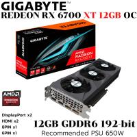ราคา VGA (การ์ดแสดงผล) GIGABYTE RX 6700 XT EAGLE 12GB GDDR6 (GV-R67XTEAGLE-12GD) (44076173308)