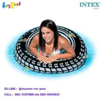 ราคา Intex ห่วงยางลายยางรถยนต์ (91 ซม.) รุ่น 59252 (731496151)